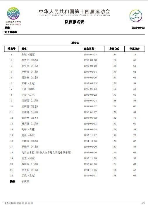 而《武圣关公》正是蔡志忠历时5年打造的又一个传统文化题材的全新作品，与他的皮影动画剧《孔子传》共同亮相有;动画界奥斯卡之称的;2019第43届法国昂西国际动画节，引发国际关注